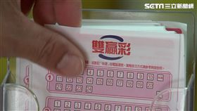 雙贏彩,台彩,樂透,彩券,刮刮樂