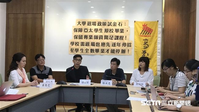 亞太惡意停招、欠薪　教師籲逐年停招
