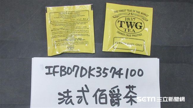 農藥超標　貴婦茶TWG：不在台販售