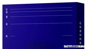 書本,詩。（圖／博客來提供）