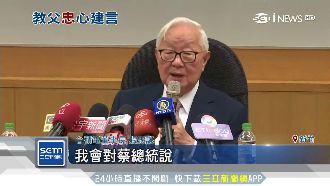 對政府的建言　張忠謀：我會對總統說
