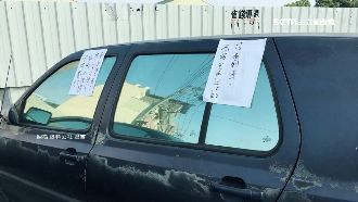 路霸招牌被移！店家怒貼紙嗆車主自私