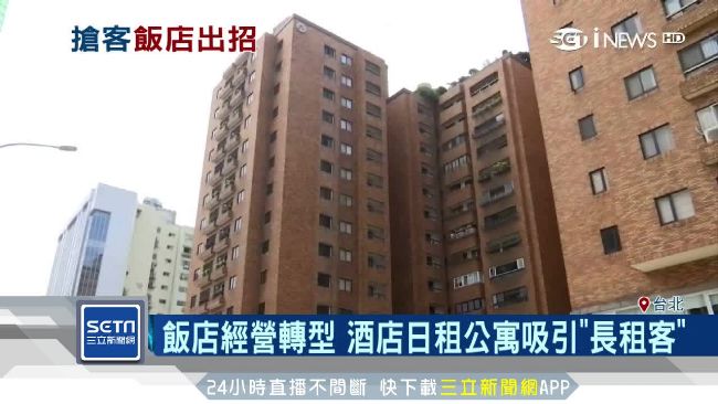 建物出售回租　飯店代管套房住房率高
