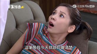 恩怨算清！《金家》高宇蓁痛打小三