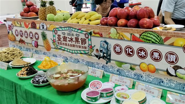 農產變冰品　善化農會辦冰果節促銷