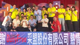 采盟免稅店攜手紙風車　前進校園戲劇反毒采盟免稅商店贊助紙風車文教基金會，在桃園市會稽國中演出反毒劇「拯救浮士德」，將法令與知識融入劇情中，除善盡企業責任，也希望打造學子正確反毒觀念。（采盟免稅商店提供）中央社記者吳睿騏桃園傳真　107年6月5日