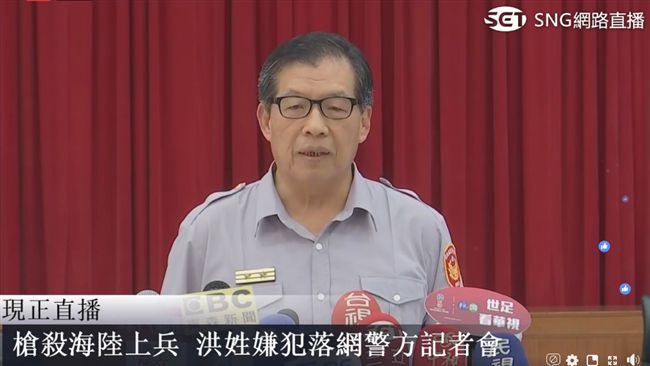 海陸遭誤殺！開槍嫌狡猾　拆槍丟摩鐵