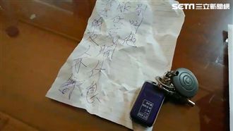 直擊！槍殺海陸嫌犯就是躲在這裡！