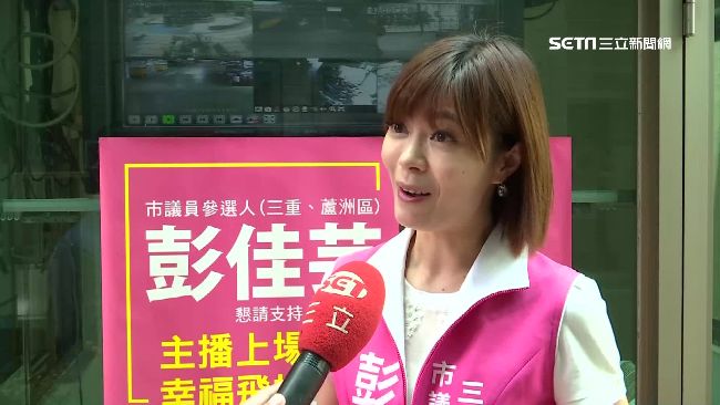 新北三重校園教室竄老鼠，議員彭佳芸促分級支援補助清消