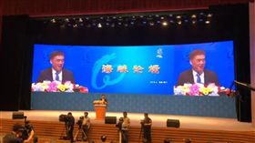 國民黨副主席郝龍斌在「海峽論壇」致開幕詞。（圖／翻攝自郝龍斌臉書直播畫面）