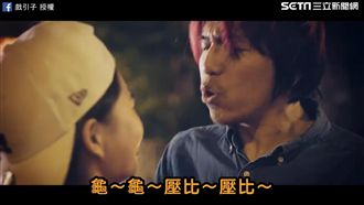 演出員警遇撒嬌情侶　網友笑：神還原