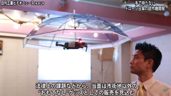 94懶怎辦？日本直接做無人機幫撐
