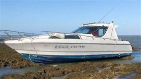 台灣,台北,刑事局,毒販,海釣船,K他命,李俊賢,毒品危害防制條例。翻攝畫面