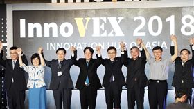 行政院長賴清德6日出席「InnoVEX 2018國際新創特展」開幕式。（圖／行政院提供）