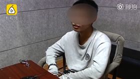 圖／翻攝自梨視頻