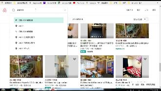 日「民泊法」上路！住宿平台8成下架