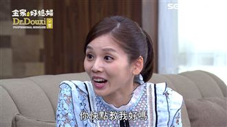 謝承均窩裡反？竟傳授張靜之追愛秘方