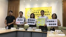 公督盟公布奧議員落選指標，希望全民在年底大選站出來，淘汰不適任的議員。(圖／記者林惟崧攝)
