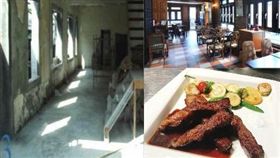 大熊和牛,牛小排,海鮮義大利麵,台鐵老舊宿舍