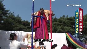 南韓神秘薩滿教-OK