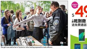  考場被逼脫胸罩！女高中生激凸雙乳全露　2保全視線移不開