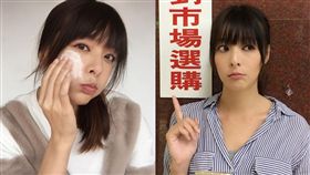 李依瑾,／翻攝自臉書