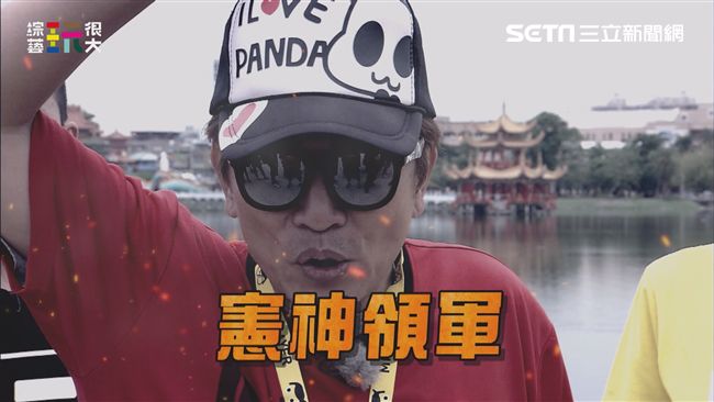 玩過頭？製作單位竟成藝人「眼中釘」