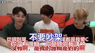 測驗日本知多少　雙胞胎為晴空塔鬧翻