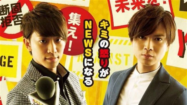 傑尼斯雙帥勸酒未成年女音檔流出 News小山自肅停工 娛樂星聞 三立新聞網setn Com