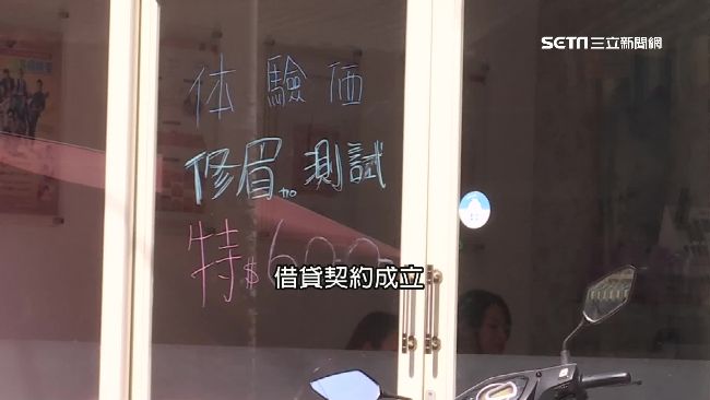 郵局前簽名領贈品　他莫名被騙30萬