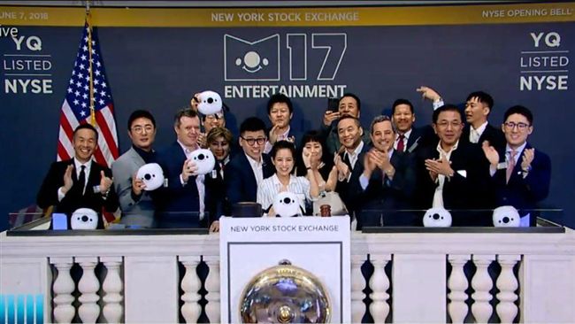 17直播平台　紐約正式掛牌上市