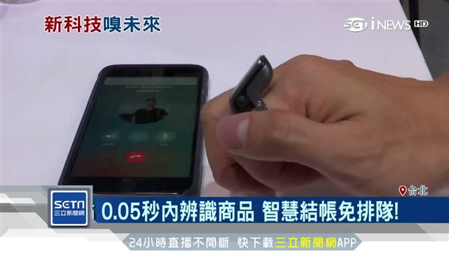 台北電腦展新創特展　創意無限亮點多