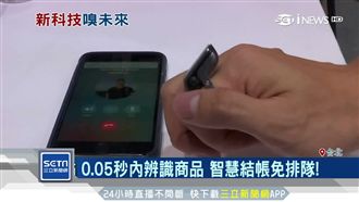 台北電腦展新創特展　創意無限亮點多