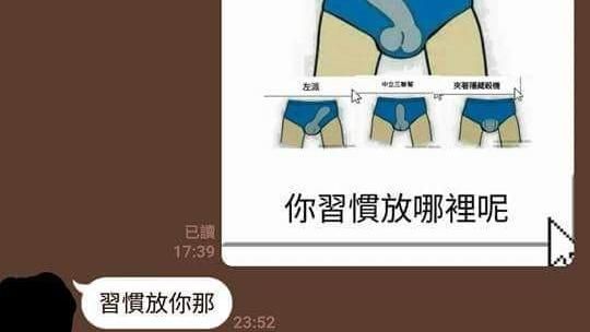 男孩私密調查　朋友回覆讓他笑不出來