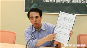 立委陳學聖召開教授兼任上市櫃獨董大揭密記者會。 （圖／記者林敬旻攝）