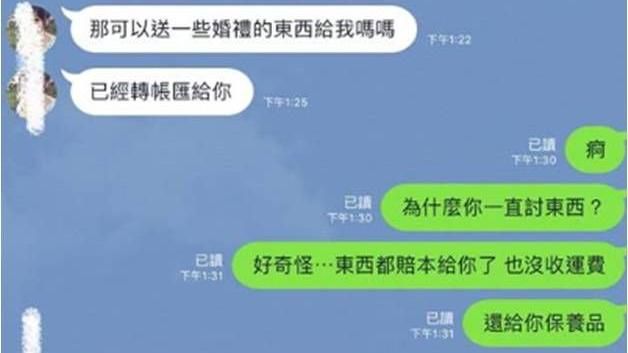 只花30元狂凹贈品　賣家傻眼不賣了
