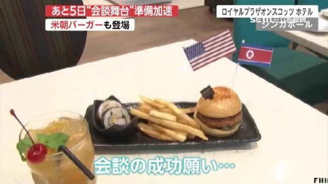 新加坡搭川金熱潮　推美、朝混合美食