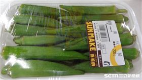 台北市衛生局今（8）日公布5月生鮮蔬果殘留農藥抽驗結果，由全聯實業股份有限公司萬華萬大分公司販售的黃秋葵，殘留農藥超標，來源為嘉義縣義竹鄉農會。（圖／台北市衛生局提供）