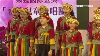 幫孩童逐夢！聯邦銀行援手希望合唱團