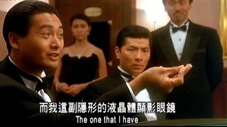 不靠詐賭也贏！惡賭場用符咒讓人大輸