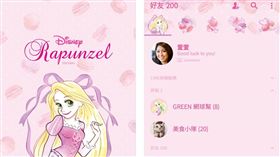 魔髮奇緣　LINE主題