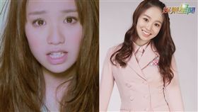 翻攝騰訊視頻／陳芳語粉專