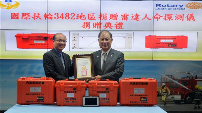全球扶輪社募款　贈台雷達生命探測儀