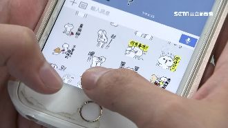 秦金生重加好友？「女控百訊息騷擾」