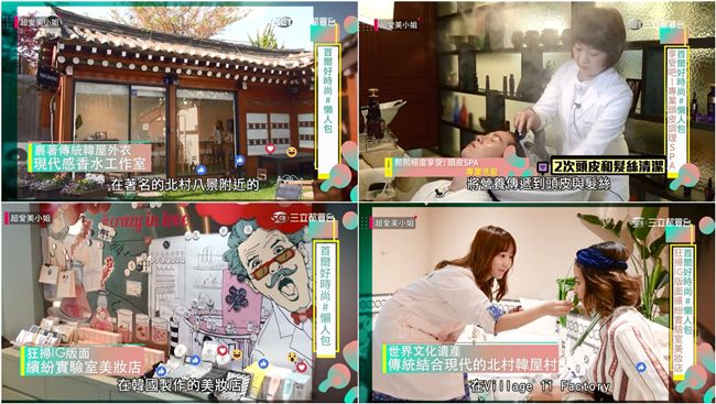 好吃好玩懶人包！首爾必去景點首公開