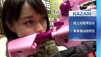 日本、以國女兵較勁　亮麗外表拚戰技