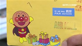麵包超人郵件沒路名 神郵差找到地址