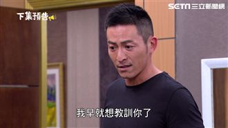 高宇蓁被腥夫強吻！趙駿亞神救援帥炸