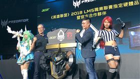 宏碁結盟線上遊戲代理商Garena電腦品牌廠宏碁台灣區總經理林佳璋（左2）8日宣布結盟線上遊戲代理商Garena，成為「英雄聯盟」2018 LMS電競職業聯賽指定硬體品牌暨官方合作夥伴。中央社記者吳家豪攝　107年6月8日
