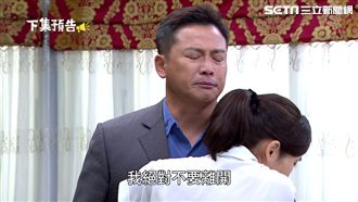 回頭是岸！江宏恩終「喊ㄘㄟˋ」小三